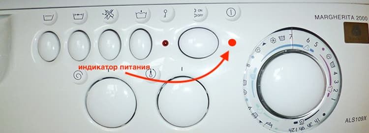 Ariston Margherita 2000 s